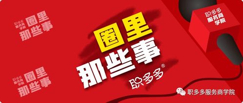 6大核心优势解析 为何求职时选择劳务中介是明智之举