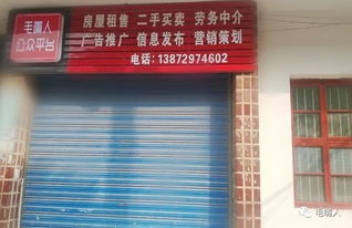 毛嘴镇停水通知及劳务中介信息提醒（9月18日）