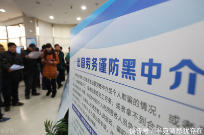 揭阳市劳务派遣行业标杆企业推荐名单公示