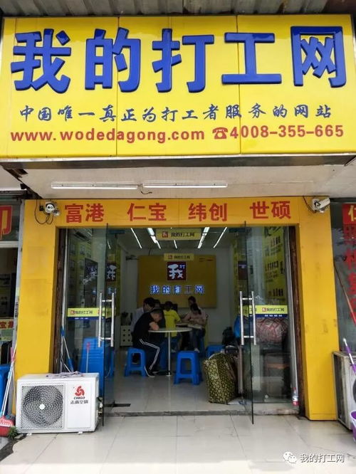 2018年后，中华园再无中介 劳务市场的转型与新生