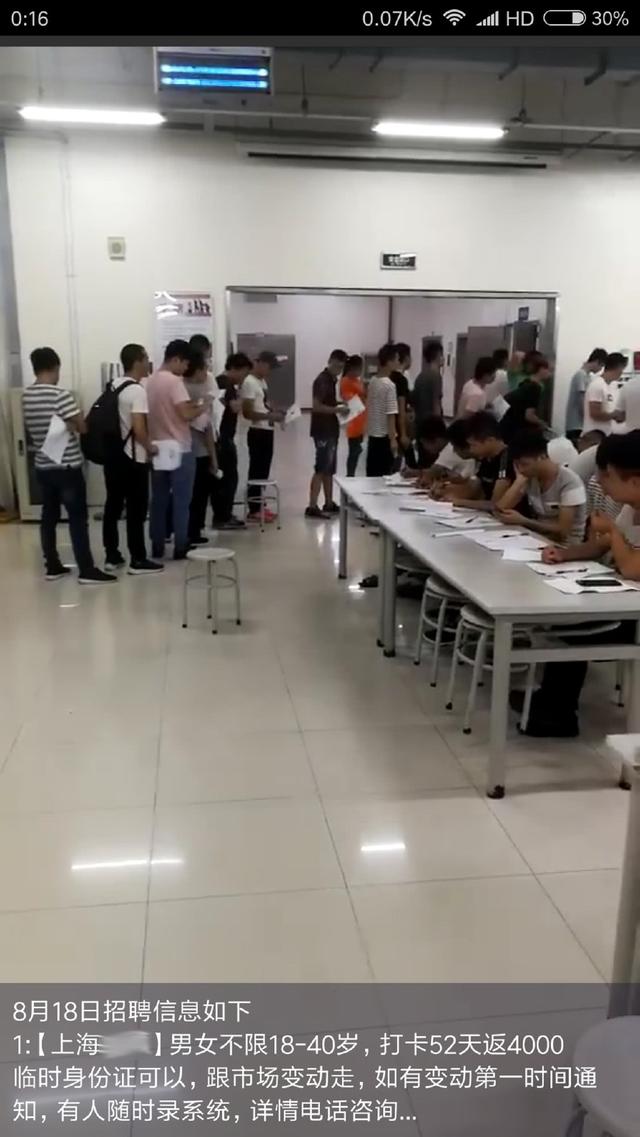 劳务派遣中介机构的利润有多少？打工者应了解的真相