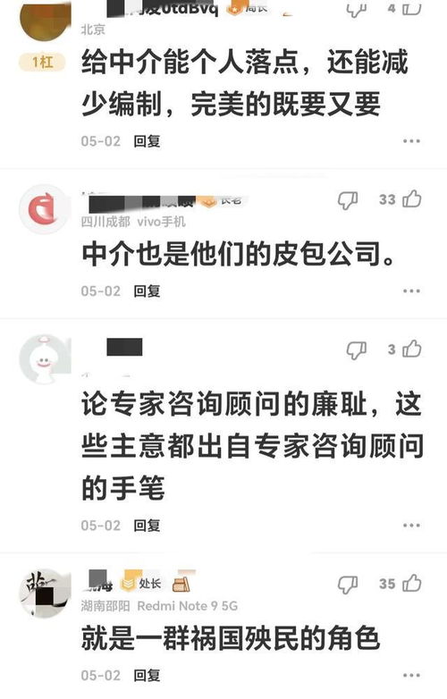 劳务中介乱象 谁在剥削谁的劳动？